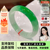 翠润庭冰种翡翠手镯玉手镯女款2026新款玉镯子正品阳绿飘花翡翠镯子送礼 57mm圈口