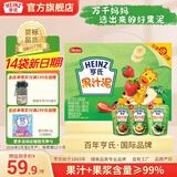 亨氏（Heinz）果泥宝宝婴儿辅食佐餐泥儿童水果西梅蓝莓泥6个月以上适用 果泥 120g*14袋 礼盒装