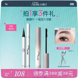 小奥汀（littleondine）眼妆套组睫毛膏01黑色+眼线液笔02棕色 卷翘纤长持久不易晕染中秋