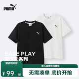 彪马（PUMA）2件装儿童T恤短袖新款童装 白黑色调00319    160   
