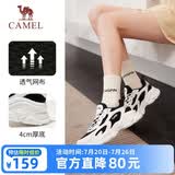 骆驼（CAMEL）女鞋新款复古运动鞋网面透气厚底增高休闲百搭软底减震老爹鞋子