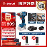 博世（BOSCH）18V无刷锂电冲击扳手285牛米大扭矩GDX18V-285单电3.0Ah套筒套装