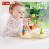 Hape(德国)婴幼儿童串珠绕珠玩具木质早教教具泡泡乐节日礼物E1801