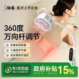 仙鹤红外线理疗仪烤灯肌肉紧张劳损关节炎腰肌劳损居家医用T-D8002