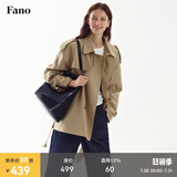 fano studios范洛Fano复古经典廓形老钱风肩章可拆卸气质短款风衣外套女小个子 卡其色第二批 XS