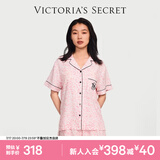 维多利亚的秘密（Victoria's Secret）维密 单依纯同款宅度假天丝绵柔印花凉感睡衣家居服套装女不易皱