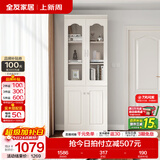 全友家居带门书柜靠墙落地简约玻璃收纳储物柜子客厅家具手办展示柜 【象牙白】二门书柜
