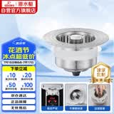 潜水艇（Submarine）CGT110厨房水槽菜盆下水弹跳器按压排水过滤不锈钢提篮防堵