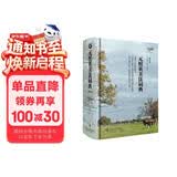 元照英美法词典(缩印版)