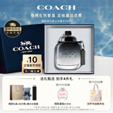 蔻驰（COACH）摩登岩兰纽约男士香水40ml生日礼物礼盒大牌正品送男朋友毕业礼物