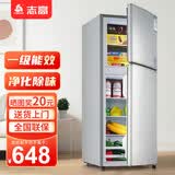 志高（CHIGO）双门冰箱家用小型一级能效办公室出租房宿舍用双开门中型二门电冰箱节能省电 一级能效-净味款172L【冷冻二层 冷藏四层】