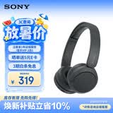 索尼（SONY）WH-CH520 无线蓝牙耳机头戴式电脑手机学习游戏音乐耳机通用适用于安卓苹果 黑色