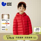 迷你巴拉（minibala）【防水透湿】男女童保暖连帽三防保暖儿童羽绒外套2025年秋冬新款 中国红60648 【白鸭绒-1000+洁净度】 120 【充绒量46.4g】
