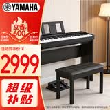 雅马哈（YAMAHA）P45 电钢琴 88键重锤键盘 便携式成人儿童智能数码电子钢琴+配件
