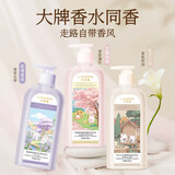 兰卓丽香氛沐浴露持久留香保湿滋润清爽檀木香水沐浴乳液 东方之木香氛沐浴露1L*1瓶