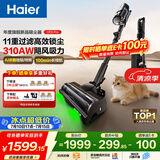 海尔自集尘吸尘器HF6 Pro家用无线手持 Ai智能识别 310AW大吸力 100天不动手HSC-SA601D