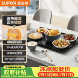 苏泊尔（SUPOR）暖菜板 饭菜保温板热菜板 加热桌垫菜板 烘干发酵暖酒保温板BF6040A805J（方形）