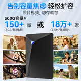 忆捷（EAGET）移动硬盘加密500GB USB3.0 G20 2.5英寸外接外置存储数据照片备份高速传输防震黑色兼容Mac