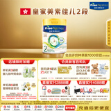 美素佳儿（Friso）港版皇家美素佳儿2段较大婴儿配方奶粉800g/罐 HMO配方