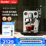格米莱（Gemilai） 猫头鹰G3006A咖啡机 家用半自动咖啡机小家电美式浓缩 冷热双萃一机全享 【冷热双萃】3006A水镜银