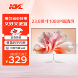 KVL23.8英寸白色显示器75hz高清 低蓝光不闪屏 可壁挂 家用办公显示屏24英寸 KV246W