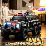 京达玩具遥控汽车超大号玩具越野车1:6特警儿童玩具男孩3-6岁生日礼物