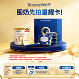 合生元（BIOSTIME）星耀卡  含派星幼儿配方奶粉 3段（12-36个月）350g1罐HMO+DHA