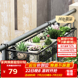 安尔雅 花架 阳台装饰多层家用置物架户外铁艺花架子客厅绿萝多肉花盆架