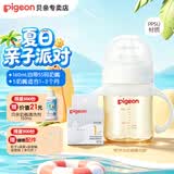 贝亲ppsu奶瓶 新生儿奶瓶 宽口径宝宝水瓶 婴儿喝奶瓶 儿童离乳吸管瓶 160ml 带SS奶嘴+S奶嘴