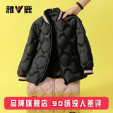 雅鹿2026新款学生儿童轻薄羽绒服内胆内穿男童女童宝宝短款秋冬季外套 黑色 150 cm