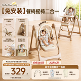 小主早安宝宝餐椅婴儿吃饭椅子可坐躺折叠餐桌椅家用轻便椅子