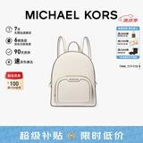 MICHAEL KORS礼物轻奢MK女包JAYCEE大容量双肩包 中号 奶白色礼物