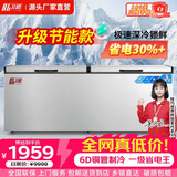 北格大冰柜商用全冷冻大型冷柜大容量单温双温2米冰箱 双开门300升 500升 700升以上 卧式冷藏冷冻两用 1388单温双机智能【一级能效】美芝/霓虹定频压机