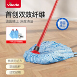 微力达德国品牌拖把家用老式传统无纺布地拖吸水墩布一拖净拖布1杆2头