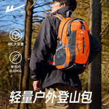 回力（Warrior）户外登山包男大容量轻便旅行包防泼徒步爬山专业多功能登山运动包