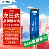 西部数据（WD）sn580/sn5000/sn5100/sn770/sn7100原闪迪NVME协议M.2 2280 PCle4.0台式机笔记本电脑ssd固态硬盘 SN5000 500G PCle4.0