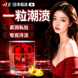 JJFLY女性高潮成人情趣用品夫妻床上助爱工具大人玩的情趣玩具折磨下体