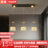 世澜灯饰轻奢水晶吊灯简约现代餐厅灯温馨浪漫吧台吊灯广东中山灯具推荐 长盘-黑色-3头58*90CM-无极