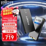 忆捷（EAGET）1TB SSD固态硬盘1t读速高达550MB/S SATA3.0接口台式机笔记本通用大容量硬盘 S205 AI电脑配件兼容