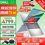 戴尔（DELL）笔记本灵越15Pro 灵越3530/DC15 15.6英寸高性能全面屏学生商务办公设计游戏轻薄本笔记本电脑 酷睿i5 16G 512G高速固态 120Hz高刷 精装定制 满血性能显卡 