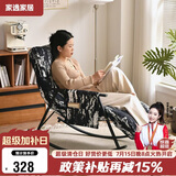 家逸摇摇椅午休单人沙发成人躺椅阳台懒人折叠靠背椅客厅老人休闲椅子