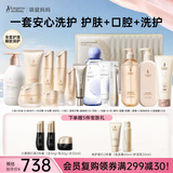 袋鼠妈妈补水隔离护肤口腔洗护洁净春夏全套小麦护肤大礼包套装15件