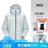骆驼女装软壳衣女防风防水外套加绒保暖锁温抗静电连帽夹克男