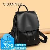 千百度（C.BANNER）牛皮双肩包女大容量旅行背包书包轻奢生日礼物高级感送女友老婆