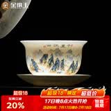 金镶玉陶瓷茶杯羊脂玉瓷泡茶碗三才盖碗功夫茶具白瓷多彩江山盖碗150ml