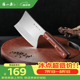 张小泉旋风斩骨斧剁肉刀斩骨专用刀专业斩大骨牛骨刀 D12361500