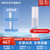 滨特尔（pentair） 大白瓶滤芯10寸 20寸大蓝瓶大流量大胖瓶通用滤芯 【首推】20寸复合活性炭高效滤芯