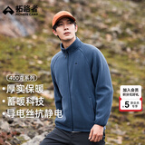 拓路者户外抓绒衣男立领冬季加绒加厚内胆摇粒绒外套团购中老年春装大码 灰蓝 XL