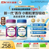 善存男女复合维生素 B族B6B12烟酰胺叶酸多种VK2D钙铁锌硒高吸收240粒