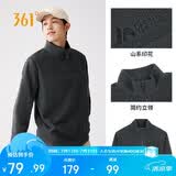361°卫衣男士春季摇粒绒运动休闲户外加绒长袖套头上衣652533802-3